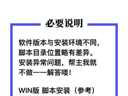 AI导出PSD矢量分层脚本,插画师贴心福利。速来领取!#ui设计 #ai教程 #帮主聊设计 @抖音小助手