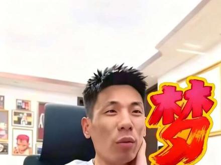 毕总买断梦幻老王,加盟旭旭宝宝传媒! #梦幻西游 #旭旭宝宝