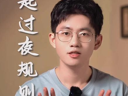 这个故事,必须看两遍才能看懂。#规则怪谈 #悬疑 #创造力计划 @抖音小助手