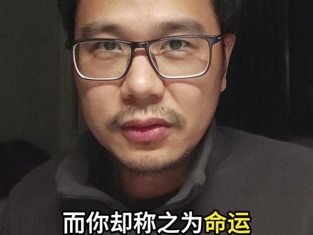 李斯之叹 人之贤不肖譬如鼠矣