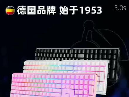 樱桃CHERRY MX3.0S机械键盘背光设置!#昆明超远高端电脑外设 #机械键盘 #游戏外设 #樱桃