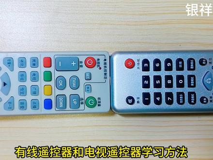 花都增城从化珠江数码机顶盒遥控器学习方法 #遥控器