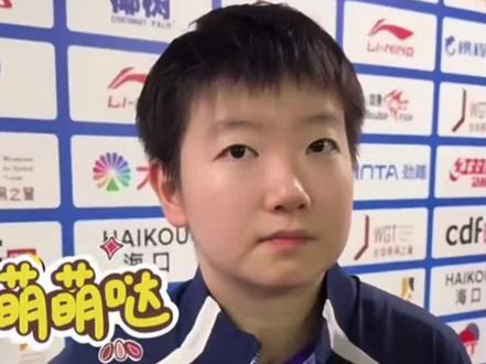 莎莎你的秘诀外露啦😊#孙颖莎 #健康涨球