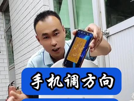 #家电维修#户户通e04