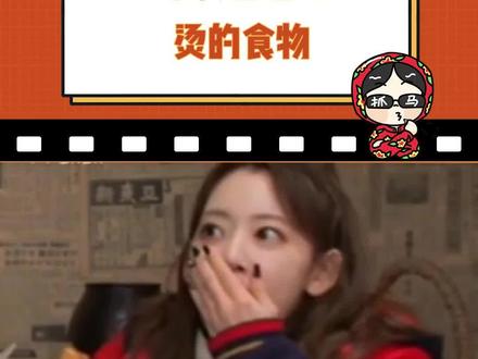 以后一定改改这样的坏毛病了#冷知识 #烫伤 #食道癌