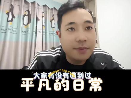 微信限额,一招搞定!赶紧动起手来操作吧!#真实生活分享计划 #流量扶持 #上热门 @DOU+小助手 #微信限额 #生活小妙招