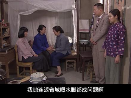 七十二家房客:二女争夫(三)