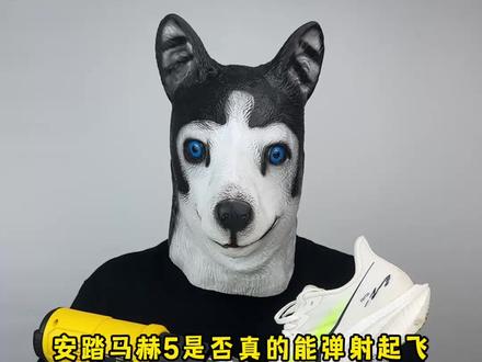 真实拆解安踏马赫5#跑鞋#跑步#跑鞋拆解#体考体测