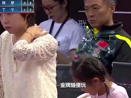 金牌随便玩、银牌不能动,要玩找王皓,张怡宁为之骄傲的银牌战! #体育 #乒乓球 #张怡宁 #王楠