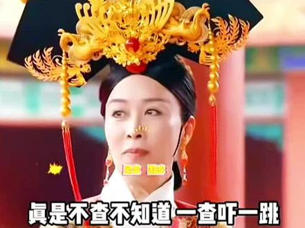 细品从老郭问旗,满族颁金节到三十年辫子戏。#老郭问旗 #颁金节 #郭德纲 #辫子戏