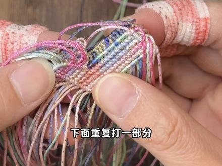 “啥都对”小挂件教程!可爱又好玩手机挂,赶紧编一个吧!编绳 #编绳教程 #对号