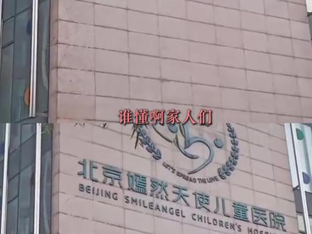 真的让人又佩服又感动啊!太靠谱了!#首家为嫣然医院大额捐款的企业来了 #嫣然基金善款不能用于医院交房租 #嫣然天使儿童医院 #首家为嫣然医院大额捐款的企业来了 #豪士面包