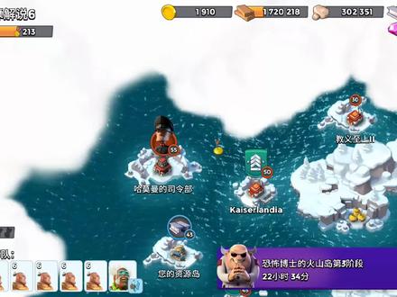 海岛奇兵:怎么样解救布利特?野人可以轻松完成任务