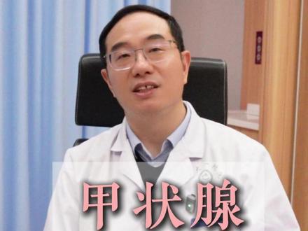 甲状腺不好的多吃这几种食物#甲状腺健康 #甲状腺结节 #甲状腺 #医学科普 #抖出健康知识宝藏