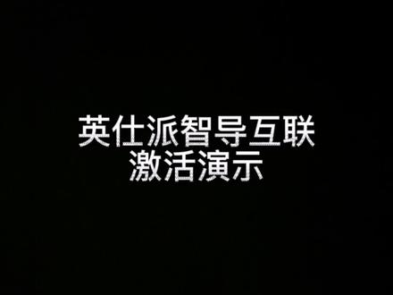 #英仕派#智导互联 实力最强中级车,一招教你激活Honda CONNECT3•0所有车型@庞大汽贸集团 @东风本田 @抖音小助手 @抖音汽车
