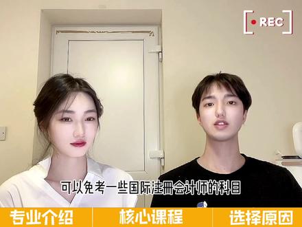 Morse专业介绍‼️投行录取率最高‼️免考ACCA‼️专门培养综合人才的王牌专业‼️
#奇妙知识在抖音 #星河知识计划 #英国留学 #渊博文化星 #morse #华威大学 #投行 #综合人才 #ACCA #选专业 #专业介绍 #出国留学 #我要上热门 @DOU+上热门 @DOU+小助手