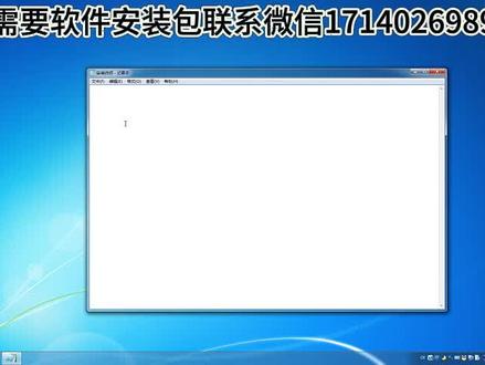 品茗胜算软件安装教程