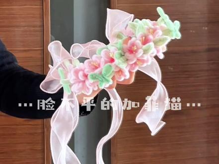 两分钟学会超简单的扭扭棒春日桃花花环~ 春日氛围拉满的扭扭棒桃花花环,搓好一起去踏青吧!!!#扭扭棒 #扭扭棒的100种玩法 #手工 #手工diy #简单易学 @DOU+小助手 @抖音小助手 @抖音创作小助手