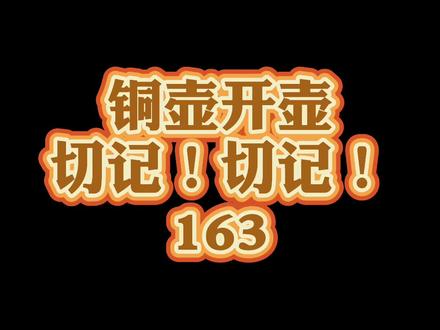 #奇遇匠心 #一片造紫铜壶 #高端铜壶 #铜壶开壶方法 #茶壶开壶 此开壶方法限铜茶具大家收藏