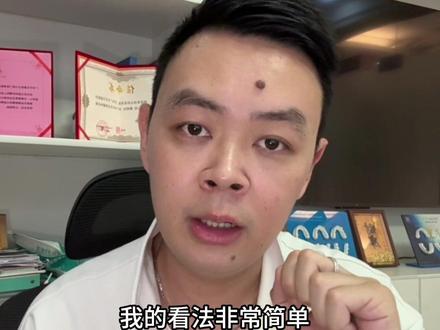 汕尾属于潮汕吗? 汕尾属不属于潮汕?
二次哥 一句话讲透
【志同道合就是胶己人】
如果觉得有理请转发 关注二次哥
#汕尾属于潮汕吗 #胶己人在广州 #胶己人 #潮汕 #汕尾