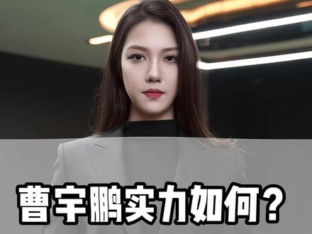 今天说说曹宇鹏 #台球器材 #台球裁判陈运