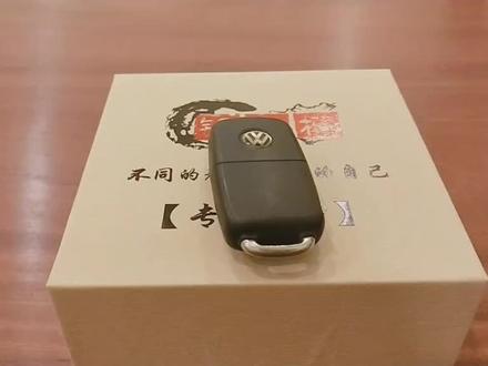 大众帕萨特钥匙更换