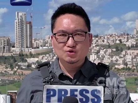 当地时间今天(3月24日)凌晨起,伊朗已向以色列发射7轮导弹,攻击范围覆盖以色列大部分地区。有一枚导弹击中特拉维夫市中心,造成3栋建筑受损,多人受伤。(央视频号:国际时讯)