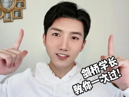 四六级段落匹配10min快速满分✅!剑桥学长教你一次过!#四六级 #四六级必过 #创作灵感 @DOU+小助手