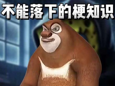 轻松绷住是什么梗#绷住 #严肃 #搞笑 #梗