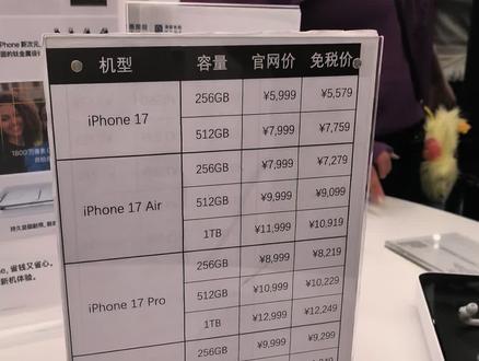 想在海南买免税的苹果手机的看一下,价格比官网基础版也能省几百块钱。有的时候免税店有抵用券。就比如说左下角的链接, 4750抵5000,这样又省了200多。