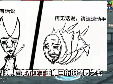 “Ch福瑞结合体”这一块#ch #福瑞 #抽象 #ch圈