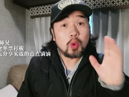 #股票 我再也不用条件单了。又让我莫名其妙的赚钱了。