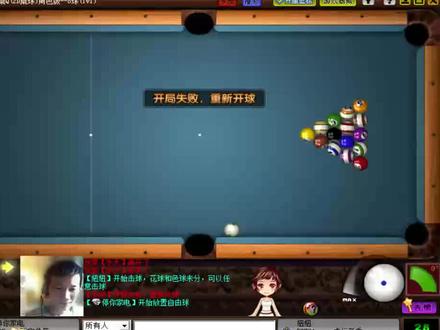 桌球技巧之弧线杆法,丁俊晖进来走两步