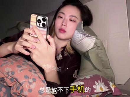 这么多人都喜欢举手睡?#重力眼罩 #深睡#特步 #就想说点大实话