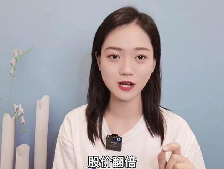 概念跟着股价跑的#春兴精工 !#青海华鼎 #军工概念股 #精密铝合金压铸#5g概念股 #知识云游计划#财经成长计划#财经股票