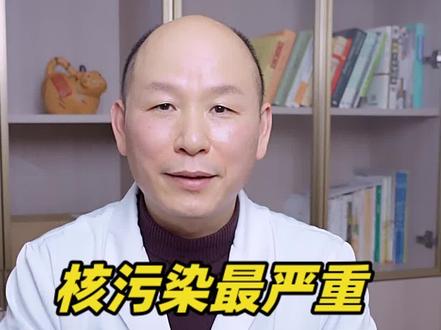 #核污染 最严重的地方,为何人均寿命反而高过许多国家呢?#健康科普 #临床营养科 #日本