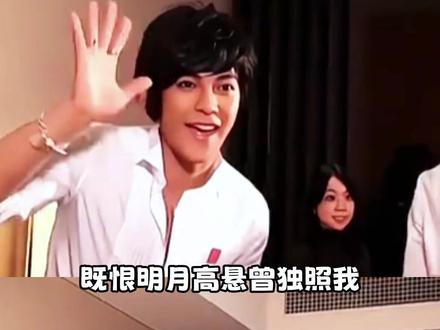 炎亚纶我终于懂你了 #炎亚纶 #汪东城 #东纶 #娱乐评论大赏 #明星