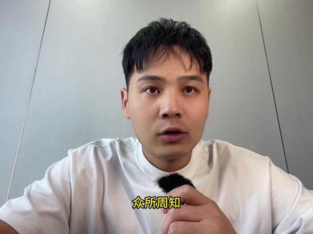 香港政治家族的豪门婚礼#财经 #金融