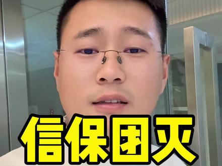 这算好事吗?#合肥 #金融常识 #商业思维 #银行贷款