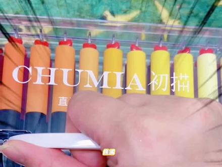 邪修这么快的嘛 | 一分钟糊弄元宵节手抄报 一分钟完成✅
#跟着抖音学画画 #春天的色彩 #画盏花灯闹元宵 #元宵节手抄报 #元宵手抄报