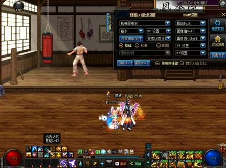 DNF实用攻略:110期技能冷却提示设置