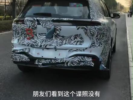 至境E7新配置 这两天别克至境E7露出的信息越来越多,对于这辆车你怎么看呢?#别克 #至境E7