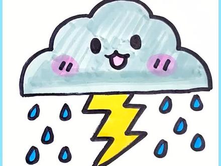 可爱的小惊雷简笔画 #可乐姐姐学画画 #幼儿简笔画 #简笔画教程 #抖音小助手