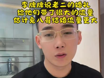 #李牌牌 #刘叉叉 #刘叉叉团队 #叉家 #叉家直播回放