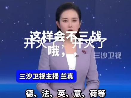 阉王让你三更死,你看不到明天的太阳。做人要让三分,敬三分,最后三分留子孙。