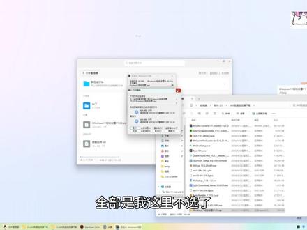 如何解决win11系统更新导致的DNF连发失效的问题 #dnf #连发 #wegame #Win11系统更新