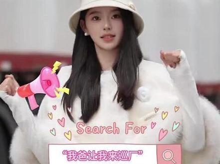 00后"厂二代"们靠短视频走红,引发"公主""少爷"真实身份质疑,“纸巾公主”辟谣:我是我爸亲女儿。知情人士:网上部分"厂二代"是营销人设。#厂二代 #纸巾公主 #00后 #石灰公主 @抖音小助手 @DOU+小助手