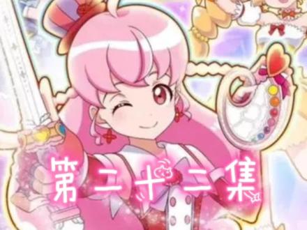 第二十二集|巧灵的画笔|巧灵想画一副彩灵堡的画却没有灵感,在校园遗落了水彩笔那是她爸爸送给她的有意义,戴梦捡到一只红色水彩笔回房间,却招来了黑咒魔王的手下黑漆漆,巧灵蓝慧小敏还有精灵们在戴梦的房间展开战斗#巴啦啦小魔仙 #巴啦啦小魔仙之飞越彩灵堡 #童年动画 #动画 #国产动画 #࿆童年回忆