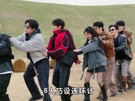 白鹿上综艺被全员坑到崩溃,一人对战六个显眼包,全程笑到停不下来#白鹿 #王鹤棣 #搞笑 #宇宙闪烁请注意 #范丞丞