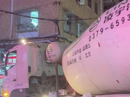 请注意倒车!
#工程机械 #挖掘机 #倒车 #搅拌车